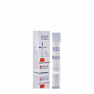 拜泉母婴常备抗菌乳液